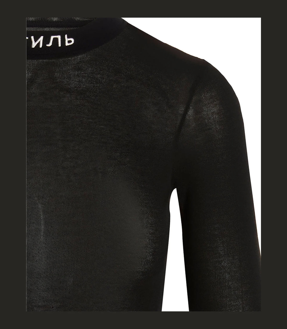 Heron Preston Dresse in black, Polyester — view 3